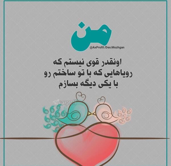 عکس نوشته خدا یکی یار یکی