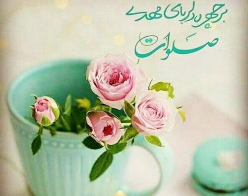 عکس پروفایل امام زمان زیبا
