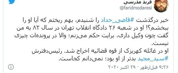 عکس حسن زارع