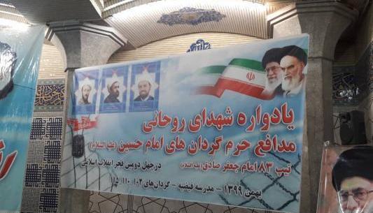عکس جعفر روحان