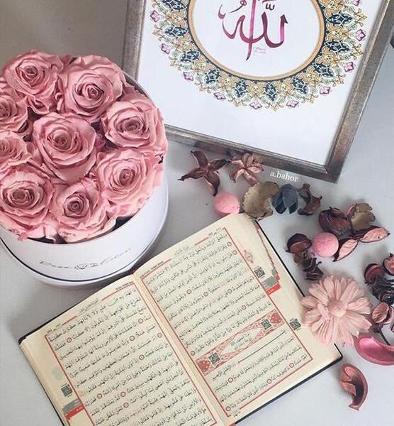 عکس قرآن آرامش