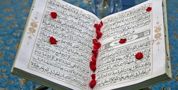 عکس قرآن آرامش