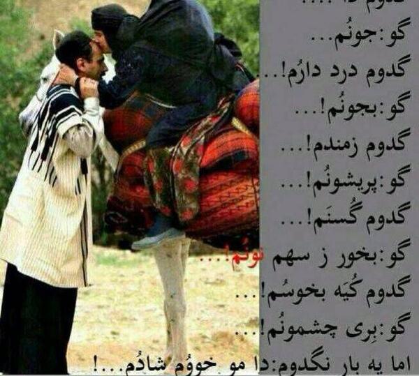 عکس نوشته تیامی دا