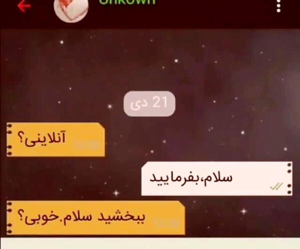 عکس عشقم رفت و تنهام گذاشت