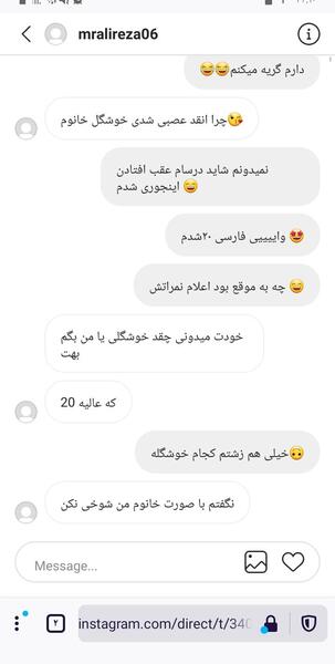 عکس عشقم رفت و تنهام گذاشت