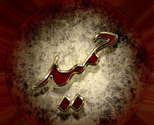 عکس نوشته اسم حمید برای پروفایل