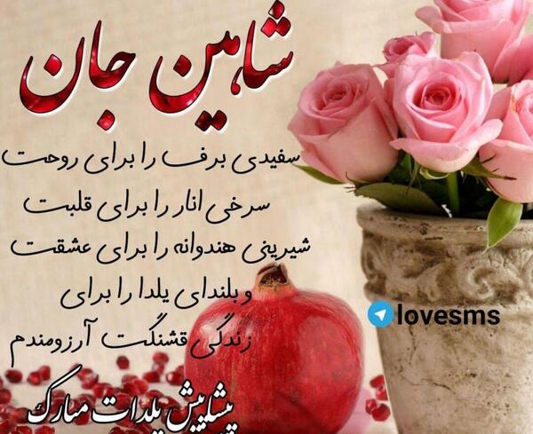 عکس نوشته اسم حمید برای پروفایل