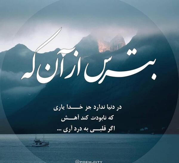 عکس های غمگین تیکه دار