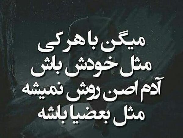 عکس های غمگین تیکه دار