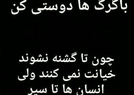 عکس های غمگین تیکه دار