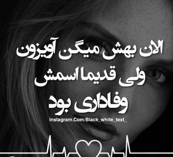عکس های غمگین تیکه دار
