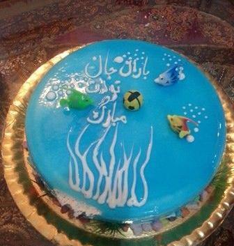 عکس باران تولدت مبارک