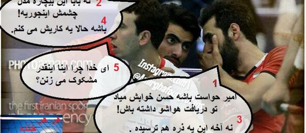 عکس نوشته امیر غفور