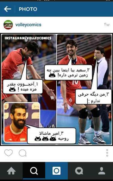 عکس نوشته امیر غفور