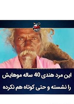 عکس جن عربستان