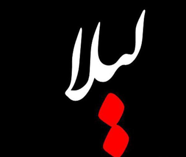 عکس نوشته ی اسم لیلا برای پروفایل