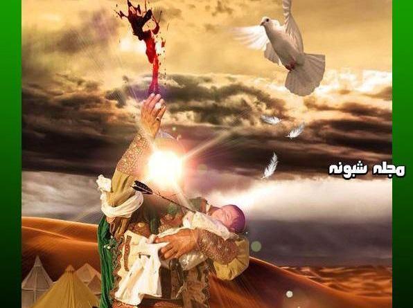 عکس طفل امام حسین