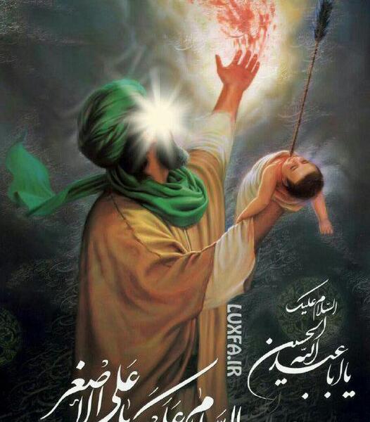 عکس طفل امام حسین
