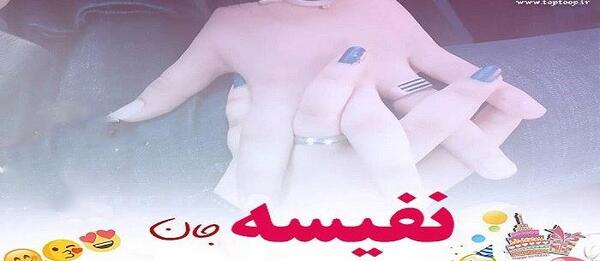 عکس نوشته با نام پریا