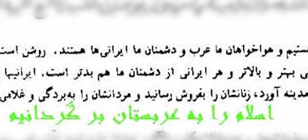 عکس امام حسین در موزه فرانسه
