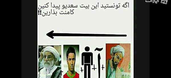 ضرب المثل عکس جنتی