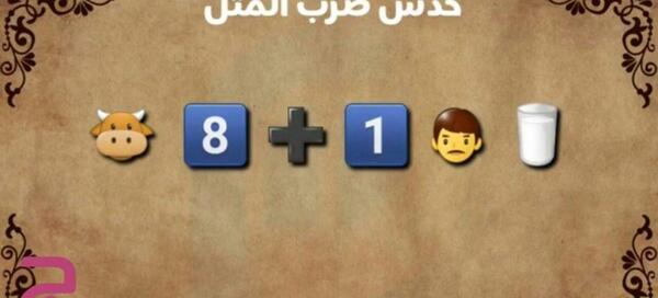 ضرب المثل عکس جنتی