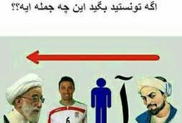ضرب المثل عکس جنتی