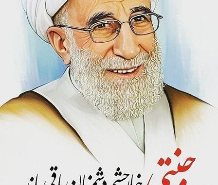 ضرب المثل عکس جنتی
