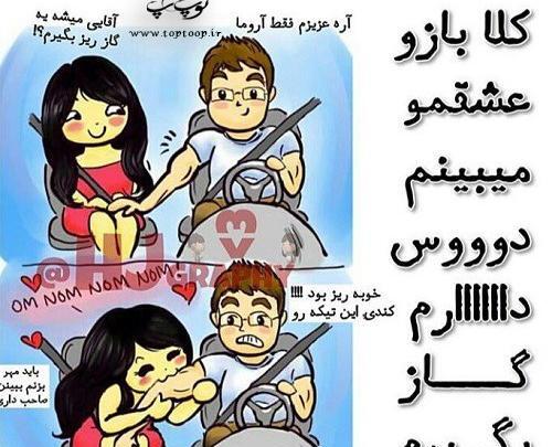 عکس نوشته کبودی