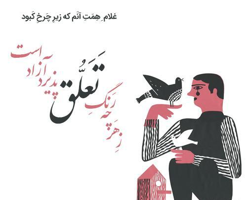 عکس نوشته کبودی