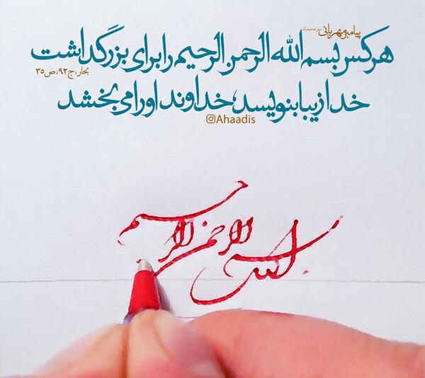 عکس نوشته حدیث های زیبا