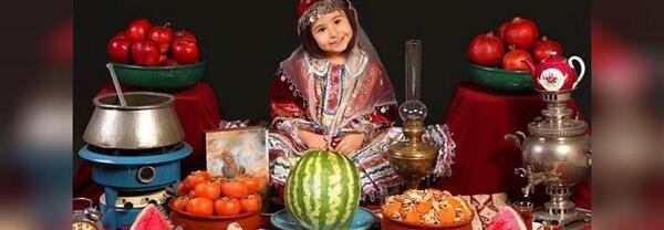 عکس یلدایی خانوادگی