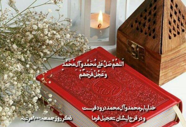 عکسهای صبح بخیر آدینه
