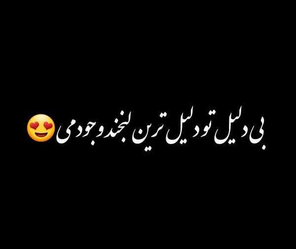 عکس خاطره های عاشقانه
