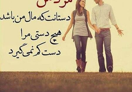 عکس خاطره های عاشقانه