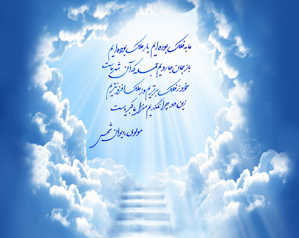 عکس آسمان خدا