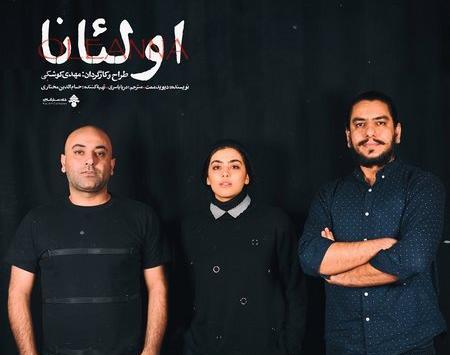 عکس آرسام کوشکی