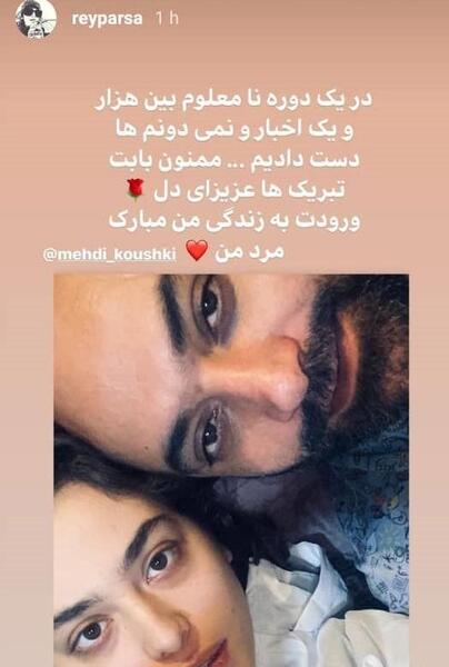 عکس آرسام کوشکی