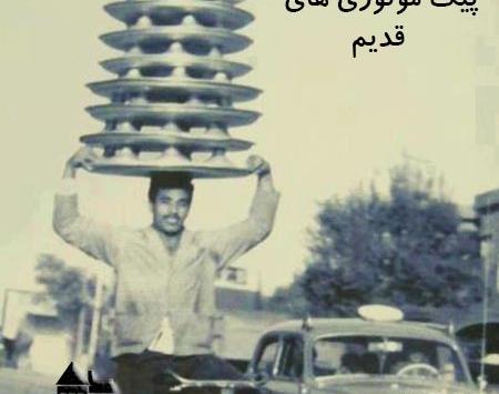 عکس های خنده دار قدیمی
