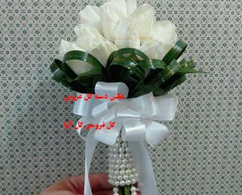 عکس دسته گل لمسی عروس