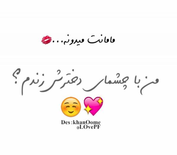 عکس پروفایل ست دخترونه دونفره