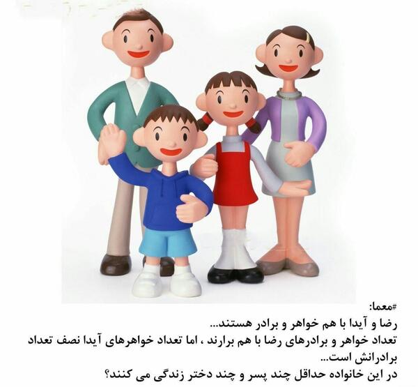 عکس نوشته رضا و آیدا