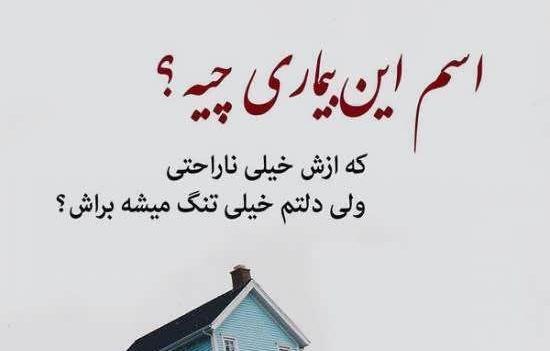 عکس زیبا برای وضعیت واتساپ بدون متن