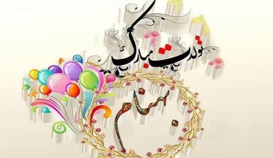 عکس نوشته بهنام تولدت مبارک
