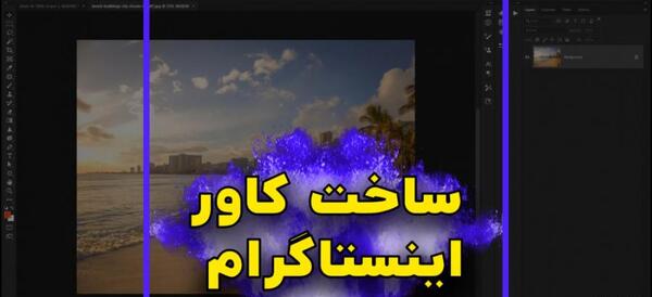 عکس ایده برای ساخت کلیپ طنز اینستاگرام