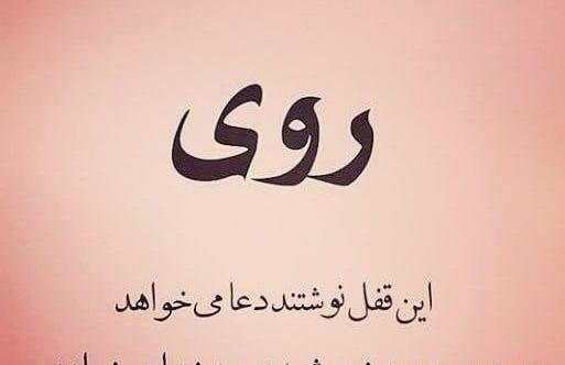 عکس نوشته خدا خودت کمکم کن
