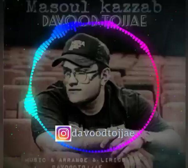 عکس داوود تو جا