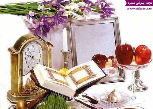 عکس قران در سفره هفت سین