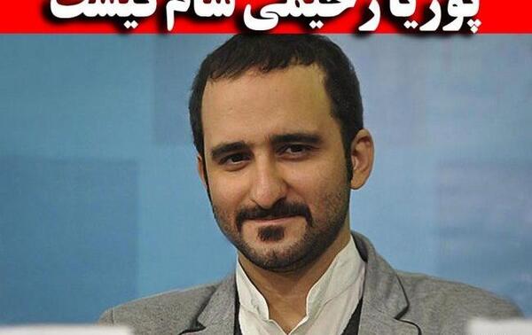 عکس پوریا رحیمی سام