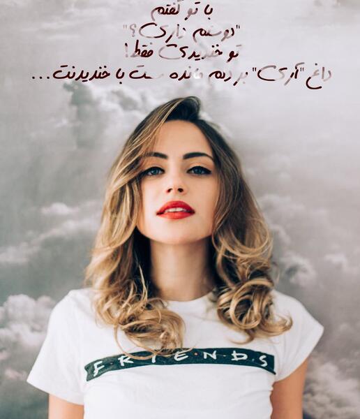 عکس نوشته قشنگ عرفانی